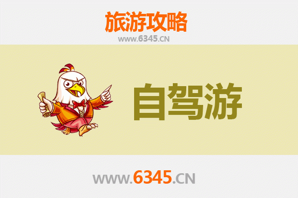 广州萝岗自驾九寨沟全攻略：穿越川西的绝美之旅