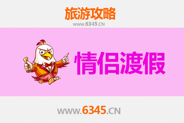 广州情侣浪漫之旅：美食与美景的双重奏