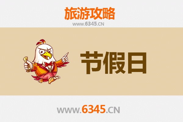 广州出发承德避暑山庄清凉之旅全攻略