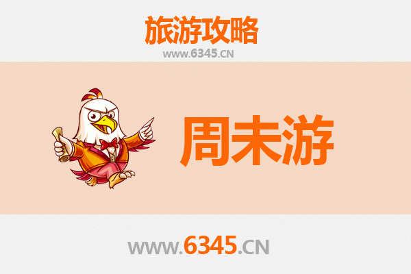 广州番禺周末游攻略：畅玩长隆、品味古韵与美食之旅