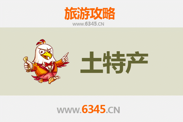 广州旅游必买土特产全攻略 | 资深博主精选推荐