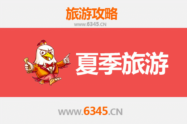 羊城夏韵：广州夏季避暑旅游全攻略