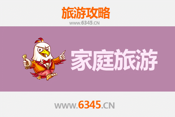 广州家庭亲子三日游：美食、文化与乐园的完美融合
