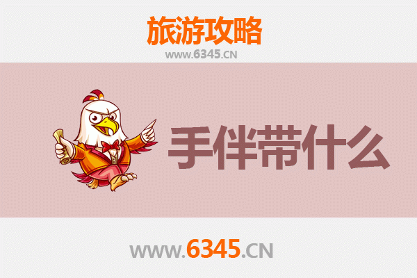 广州出发：湄洲岛朝圣与海岛度假全攻略及伴手礼指南